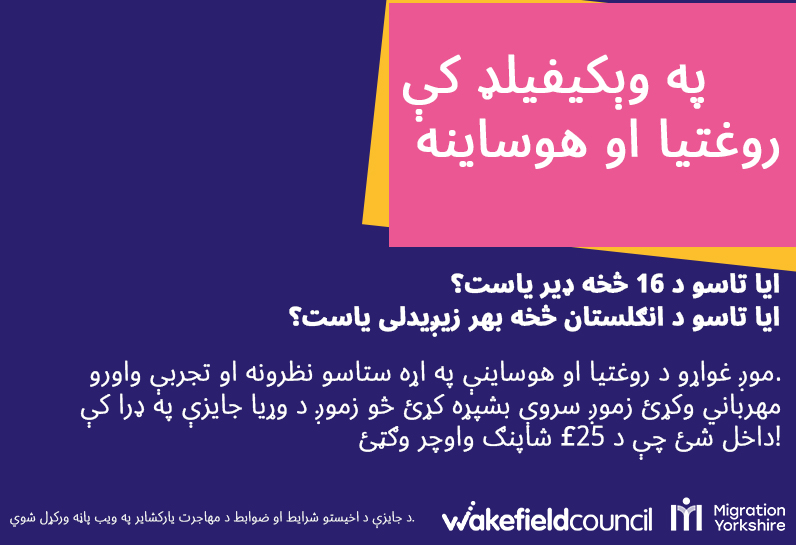 Health and wellbeing in Wakefield promotional toolkit Migration Yorkshire